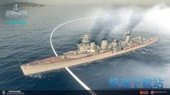 战舰世界最新爆料,全新战舰登场，海战格局再起风云